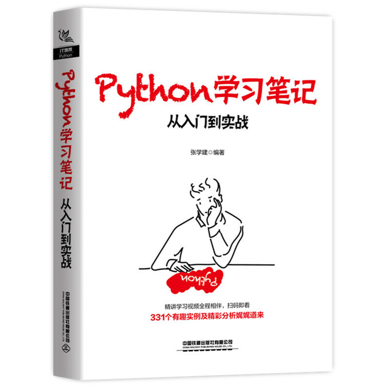 PythonW(xu)(x)PӛT(sh)(zhn)