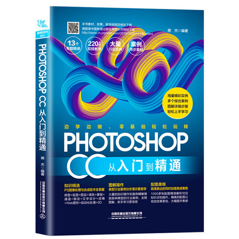 Photoshop CCTͨ