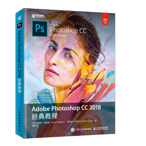 Adobe Photoshop CC 2018(jng)̳