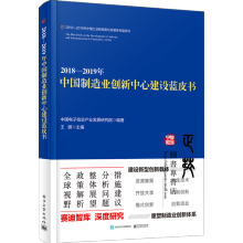 20182019ЇI(y)(chung)ĽO(sh){(ln)Ƥ