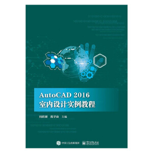 AutoCAD 2016 ҃(ni)O(sh)Ӌ(j)(sh)̳
