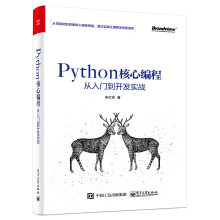 Python���ľ��̏����T���_�l(f��)��(sh��)��(zh��n)