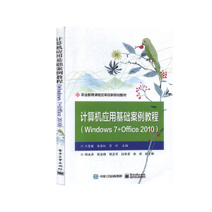 ӋC(yng)ûA(ch)̳̣Windows 7+Office 2010