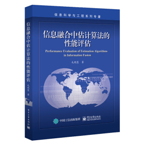 ��Ϣ�ں��й�Ӌ�㷨�������u��