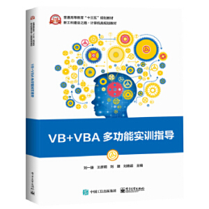 VB+VBA๦܌Ӗ(xn)ָ(do)