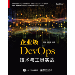 ��I(y��)��DevOps���g(sh��)�c���ߌ�(sh��)��(zh��n)