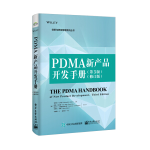 PDMA®a(chn)Ʒ_(ki)l(f)փ(c)3棩ӆ棩