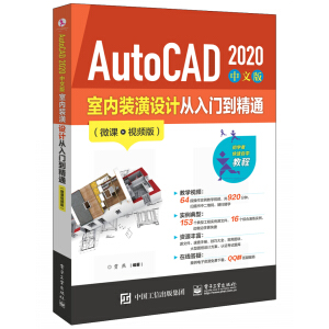 AutoCAD 2020 İ҃(ni)bO(sh)Ӌ(j)T(mn)ͨ΢nҕl棩