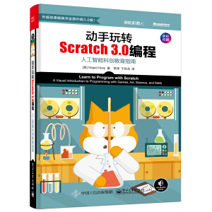 DScratch 3.0̣˹ܿƄ(chung)ָ