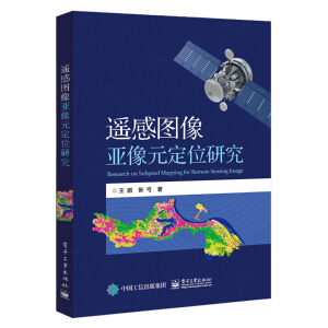 �b�ЈD����Ԫ��λ�о�