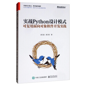 ����(zh��n)Python�OӋģʽ���ɏ�������?q��)���ܛ���_�l(f��)���`