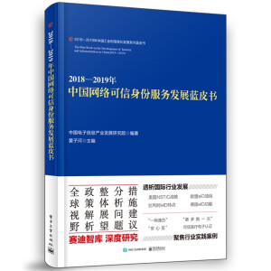 2018��2019���Ї��W(w��ng)�j(lu��)�������ݷ���(w��)�l(f��)չ�{(l��n)Ƥ��