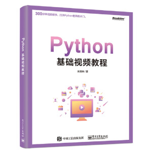 Python���A(ch��)ҕ�l�̳�