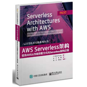 AWS ServerlessܘʹAWSĂy(tng)ʽServerlessܘw