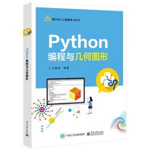 Python�����c�׺ΈD��