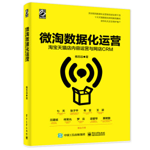 ΢Ԕ(sh)(j)\IԌ؈(ni)\IcW(wng)CRM