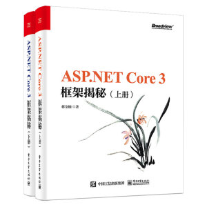 ASP.NET Core 3 ��ܽ��أ�����(c��)��