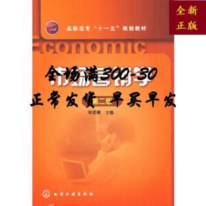 Ј(chng)I(yng)NW(xu)ڶ棩n