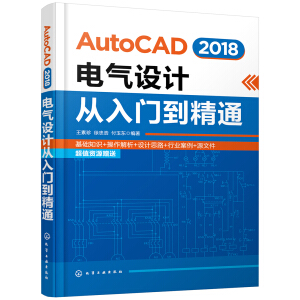 AutoCAD 2018늚O(sh)ӋTͨ