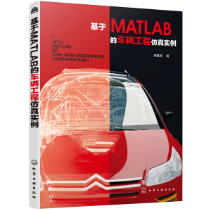 MATLAB܇v̷挍(sh)