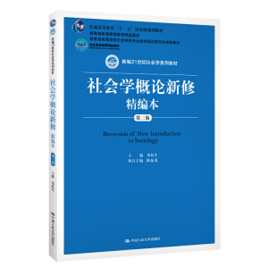 (hu)W(xu)Փ޾棩¾21o(j)(hu)W(xu)ϵн̲ߵȽƷ̲ߵȌW(xu)У(hu)W(xu)I(y)̌W(xu)ָ(do)ίT(hu)]̲ģͨߵȽƷ̲ͨߵȽʮһ塱(gu)Ҽ(j)Ҏ(gu)̲ģ