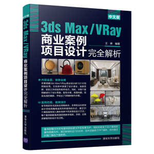 İ3ds Max/VRay̘I(y)ĿO(sh)Ӌȫ