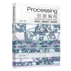 Processing(chung)⾎̡O(sh)Ӌ|(sh)(j)ҕ|ҕ