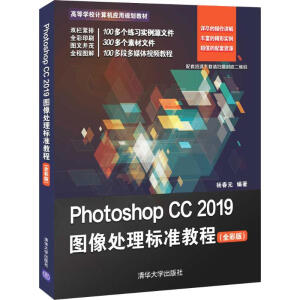 Photoshop CC 2019D̎(bio)(zhn)̳̣ȫʰ棩