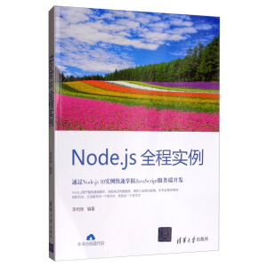 Node.jsȫ̌(sh)