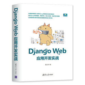 Django Web_l(f)(zhn)