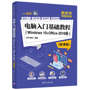 XTA̳̣Windows 10+Office 2016棩΢n棩