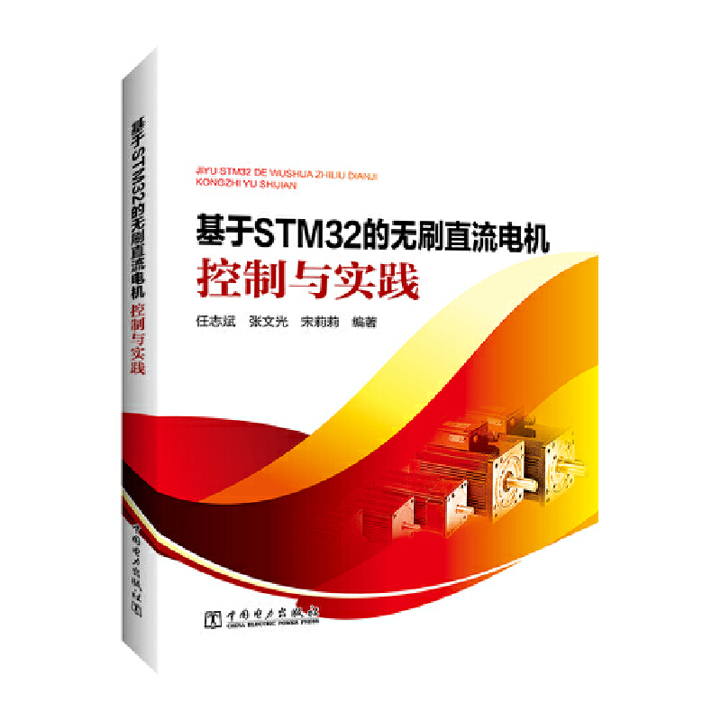 STM32ğoˢֱ늙C(j)c(sh)`