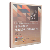 Ӌ��C�o����ͨԒˮƽ�yԇ�̳�