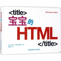 HTML