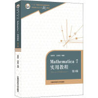 Mathematica 7ý̳̣2棩