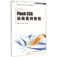 Flash  CS6Ӯ̳