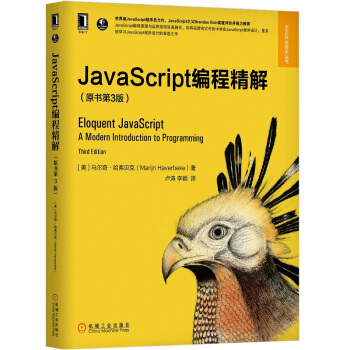 JavaScript̾⣨ԭ(sh)3棩