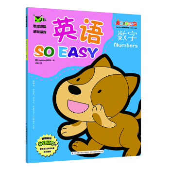 ħ˼SӖIӢZso easy(sh)