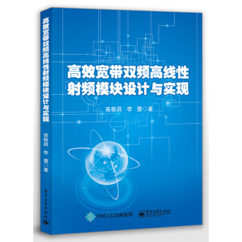 ��Ч�����p�l�߾������lģ�K�O(sh��)Ӌ(j��)�c��(sh��)�F(xi��n)