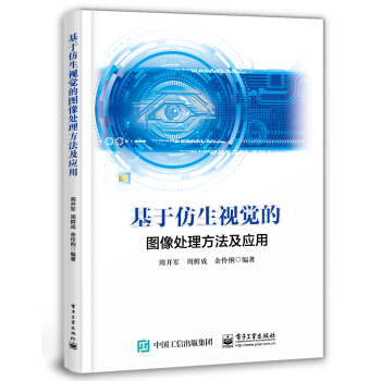 ���ڷ���ҕ�X�ĈD��̎����������(y��ng)��