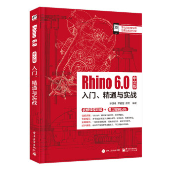 Rhino 6.0İTͨc(zhn)