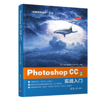 Photoshop CC (sh)(zhn)T(mn)