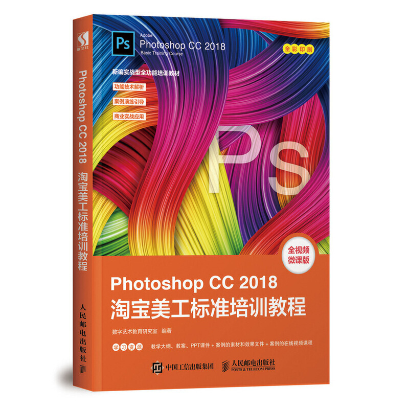 Photoshop CC 2018Ԍ(bio)(zhn)Ӗ(xn)̳