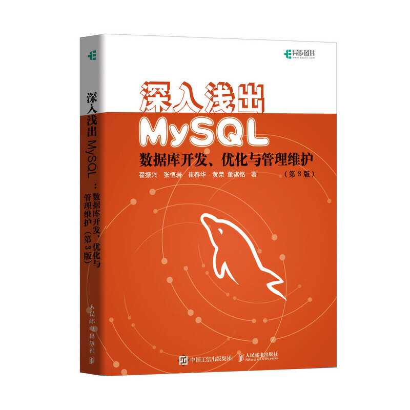 \MySQL (sh)(j)(k)_(ki)l(f) (yu)cSo(h) 3