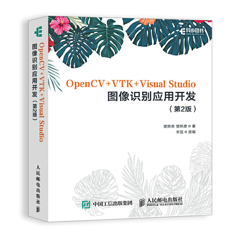 OpenCV+VTK+Visual StudioDR(sh)e(yng)_(ki)l(f) 2