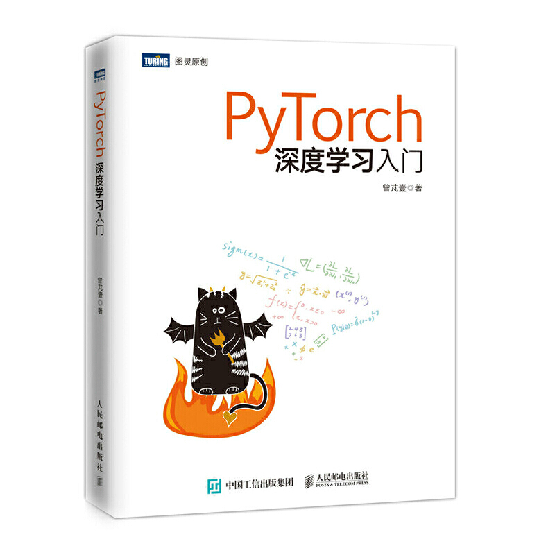 PyTorchȌW(xu)T