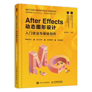 After Effects ӑB(ti)DO(sh)Ӌ(j)TcA(ch)(chung)