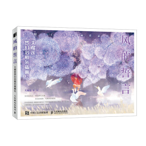 �L(f��ng)������ ����ɏ��(m��ng)������ϵ�宋(hu��)�L