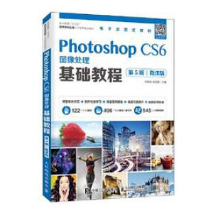 Photoshop CS6D̎A̳̣5棩΢n棩