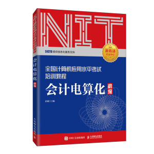 2020NITԇ(hu)Ӌ(j)㻯 (j) ȫ(gu)Ӌ(j)C(j)(yng)ˮƽԇӖ(xn)̳